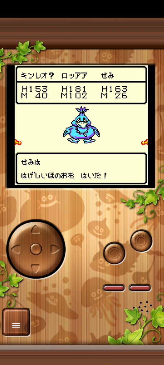 とうちゅうかそう tweet media