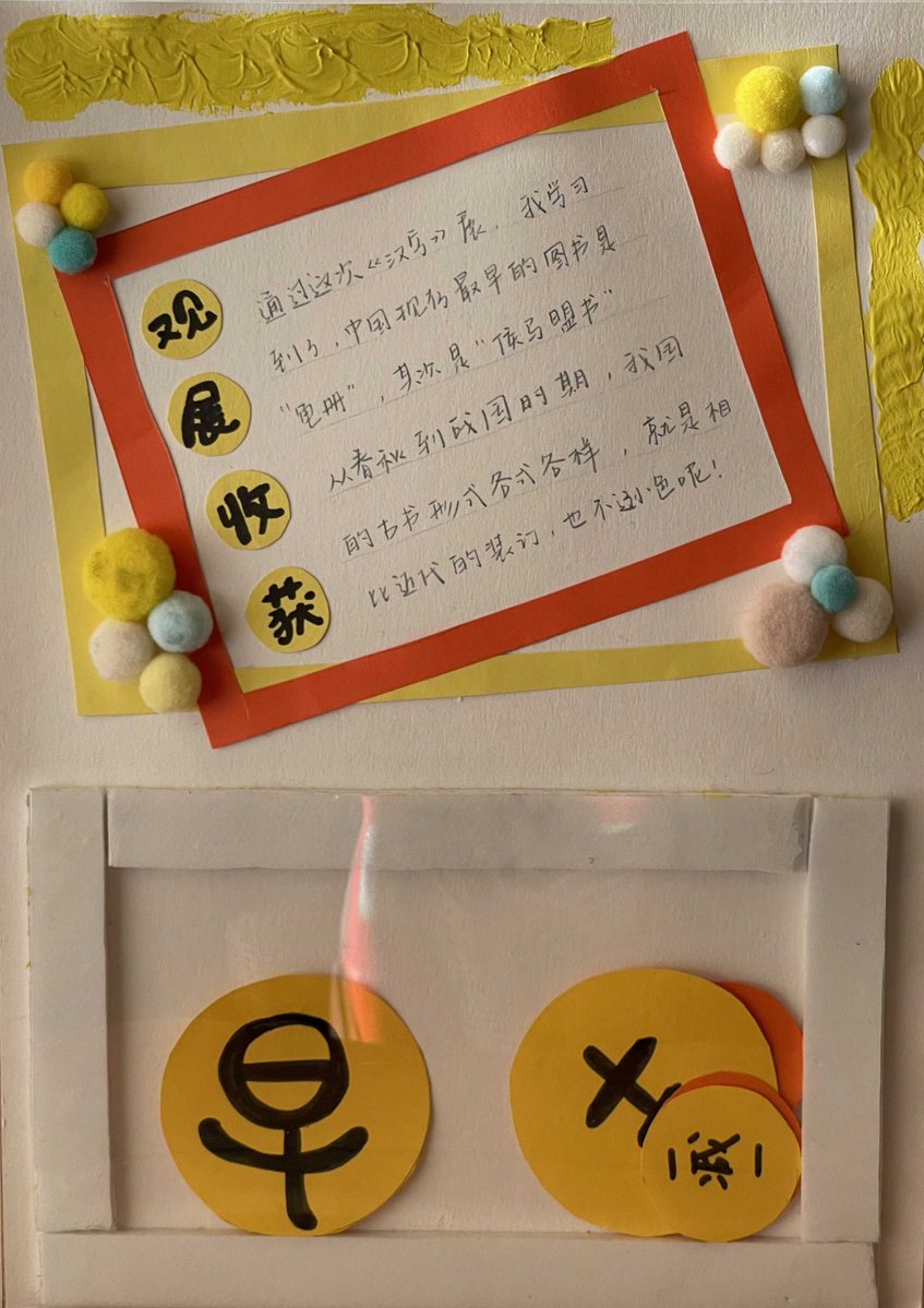 urantsetseg tweet media