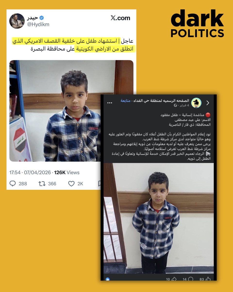 FactCheck دارك بولتكس tweet media