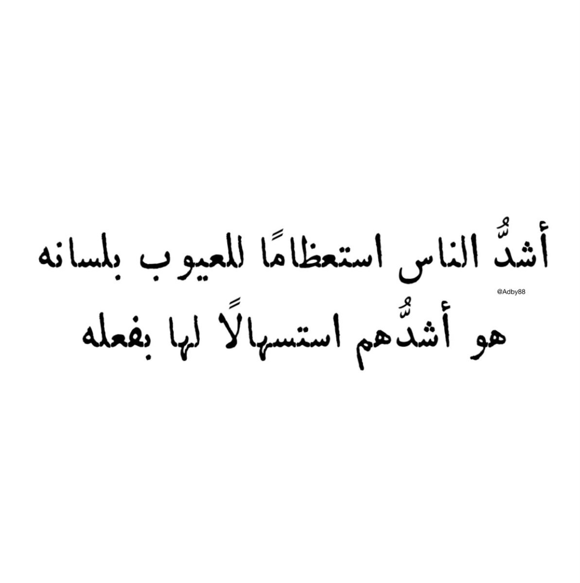 أوراق أدبية (@adby88) on Twitter photo 