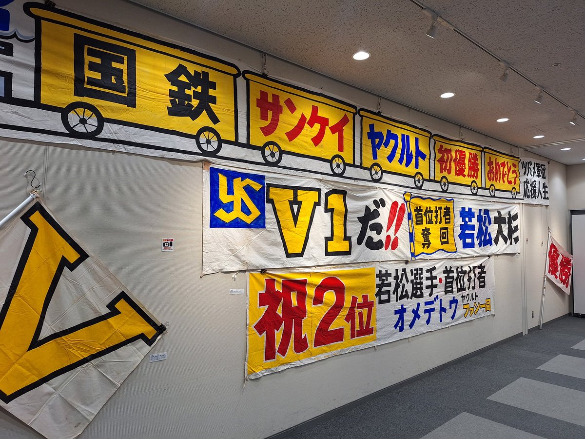 燕人善会@鴎燕家 tweet media