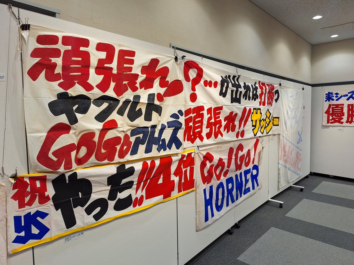 燕人善会@鴎燕家 tweet media