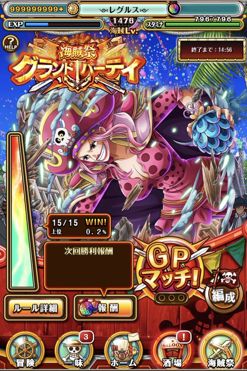 ༺レグルス༻ tweet media