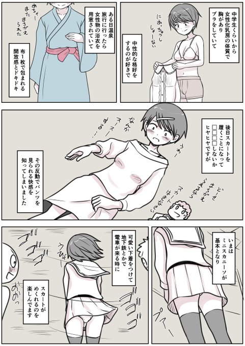 あなたの性の目覚め案件その288
女体化乳房の体質に抗わず目覚める
こりゃまた才能だな
しゃーない=͟͟͞͞ (¦3[▓▓] 