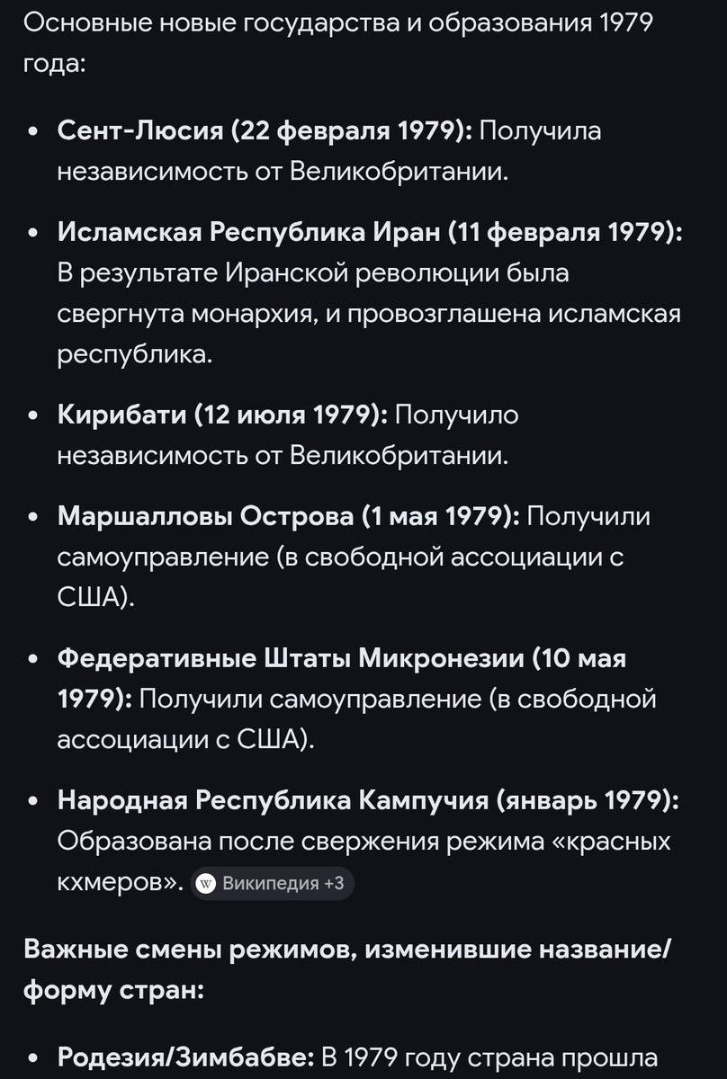 Последний Измогикан tweet media