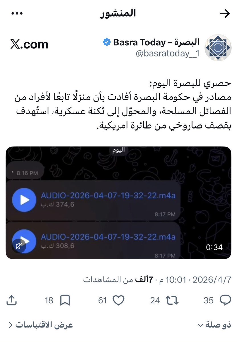 حمد عبدالكريم السعيد tweet media