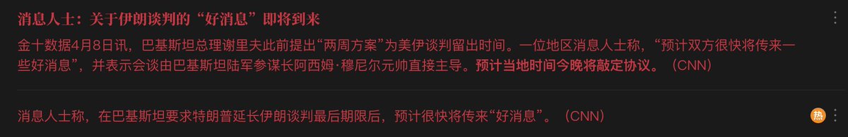 Andy | 点睛 tweet media