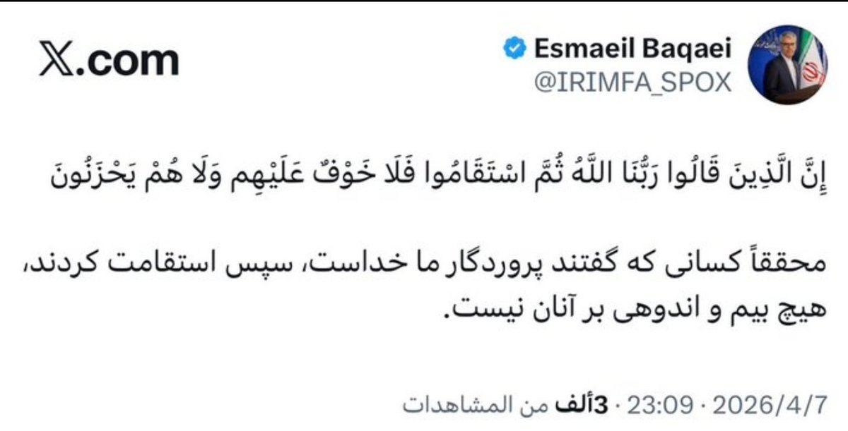 مطر عطية tweet media