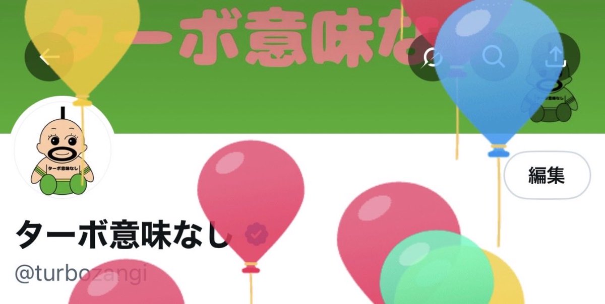 ターボ意味なし tweet media