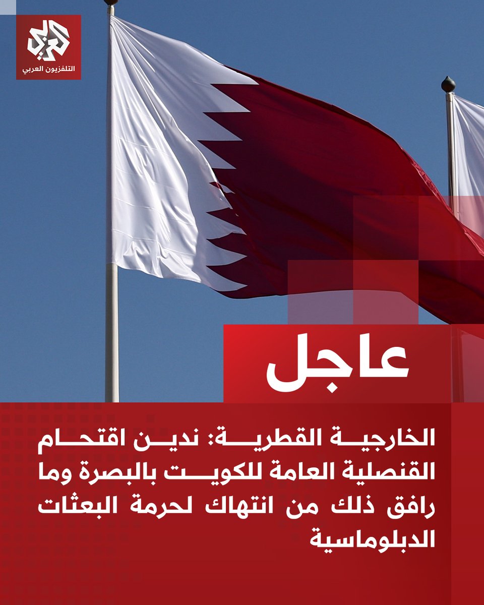 التلفزيون العربي tweet media