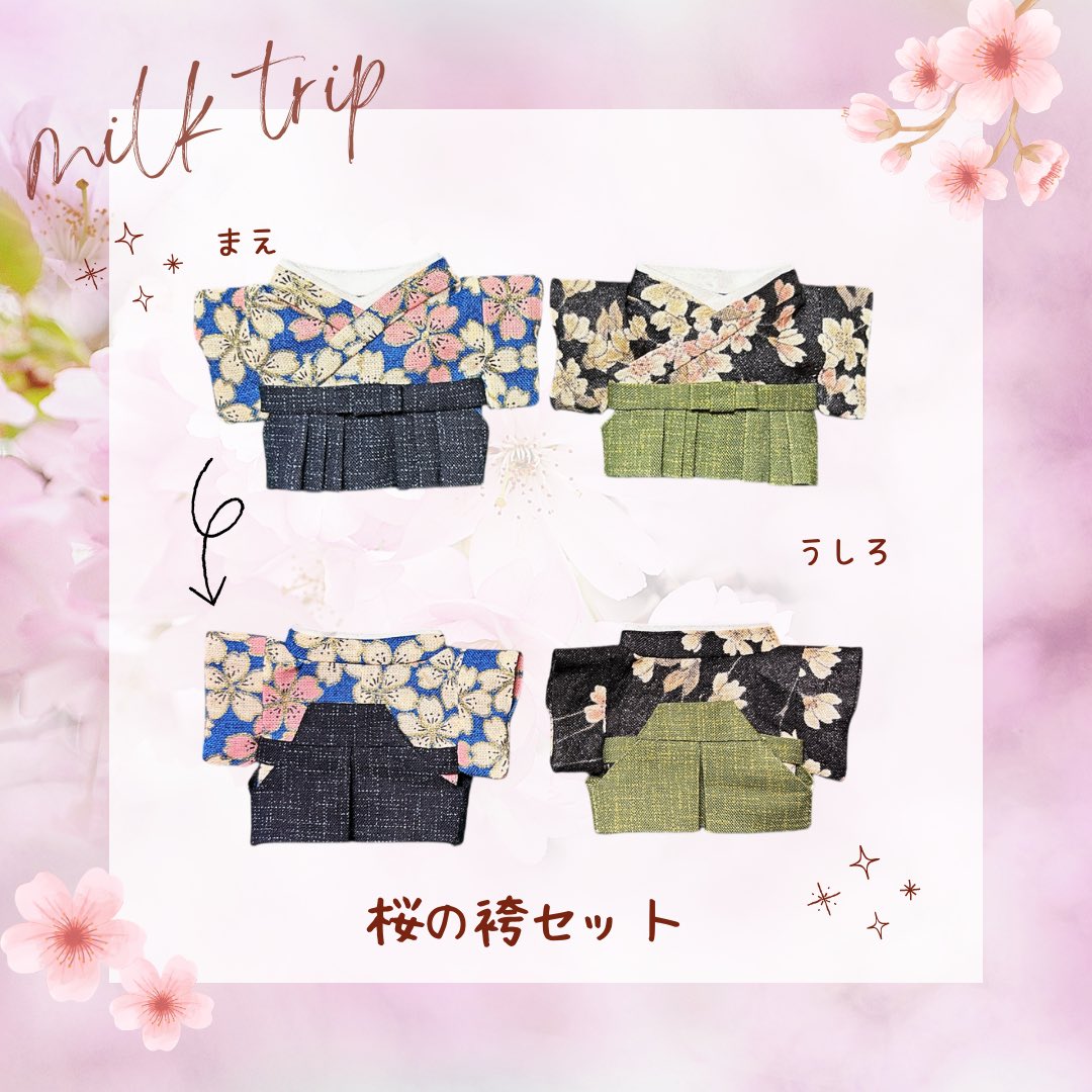 さあや🥞 tweet media