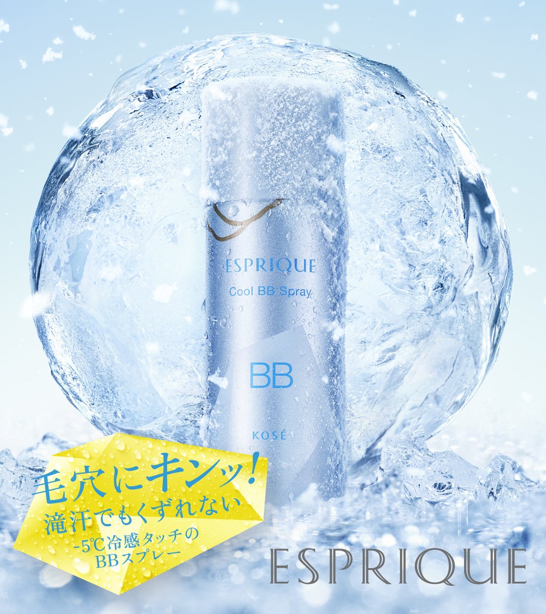 気になる！と思ったら 「?」で教えてください！ ＼ ご好評につき2026 
