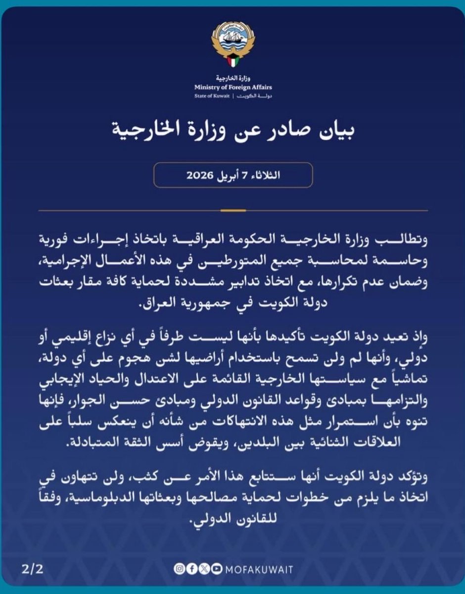 s3eed76's tweet photo. https://t.co/8mq0qvvRnW