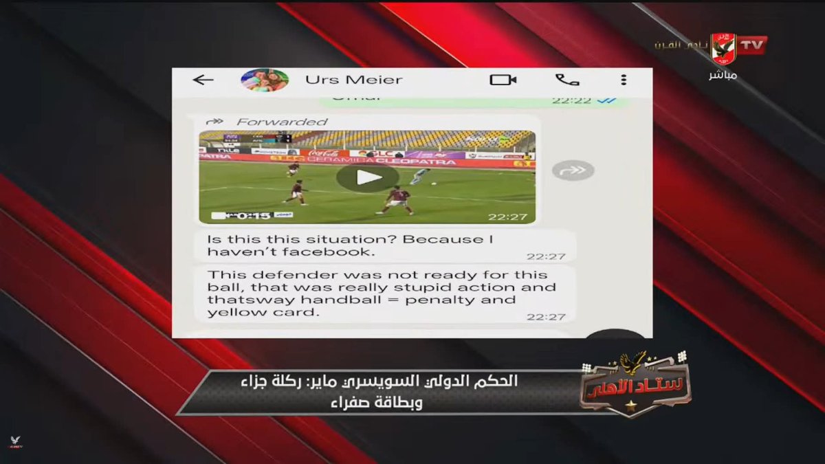 Mahmoud Shawky tweet media