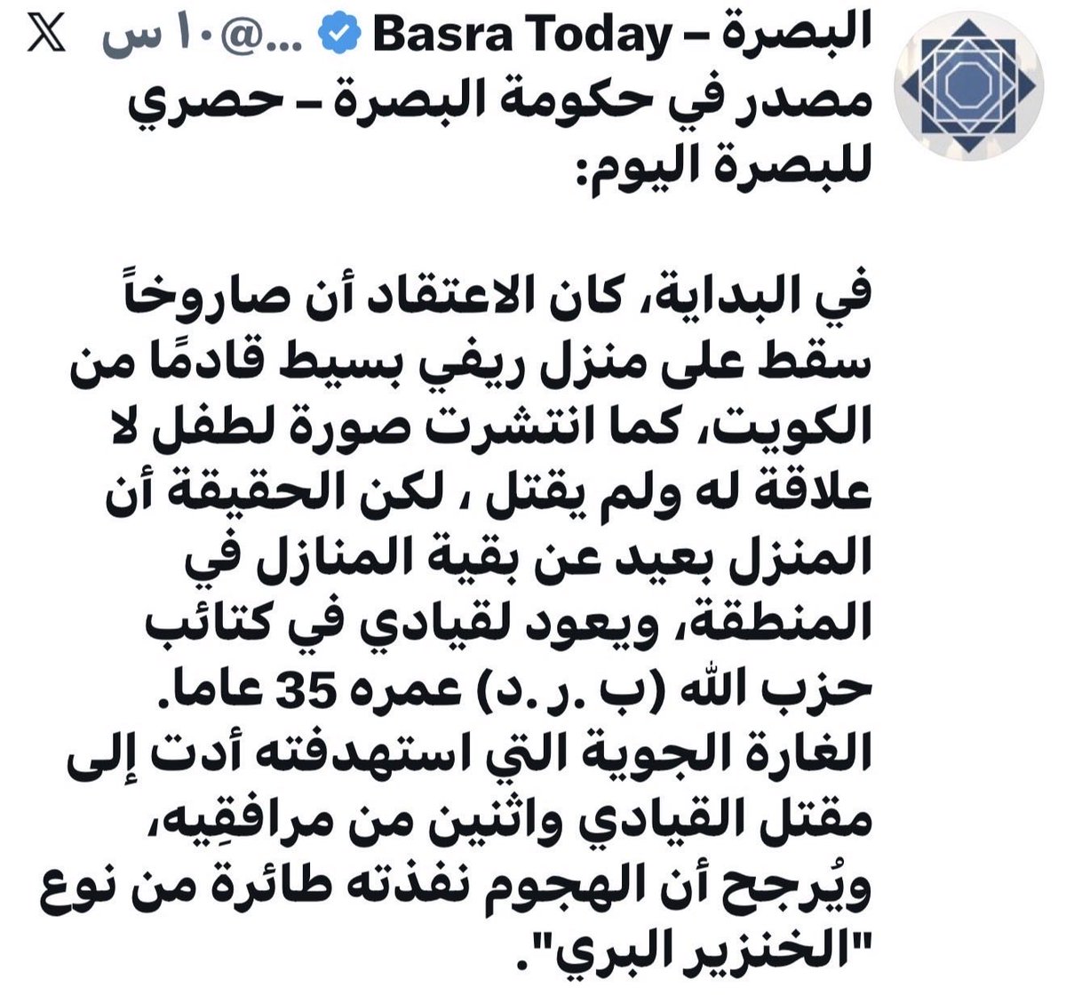 ساره الدريس tweet media