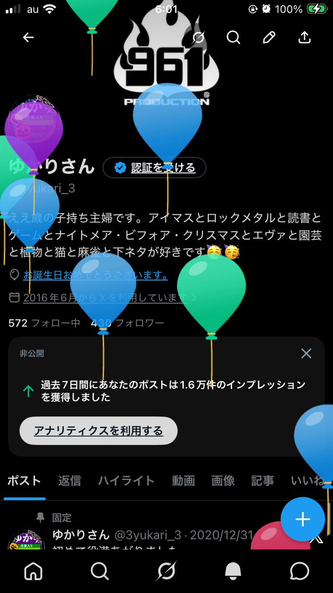 ゆかりさん tweet media