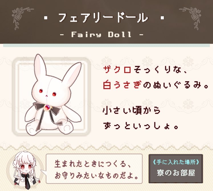 仮ふらわー　⑅ ₊ ᴄᴀʟɪ ꜰʟᴏᴡᴇʀ ₊ ⑅ tweet media