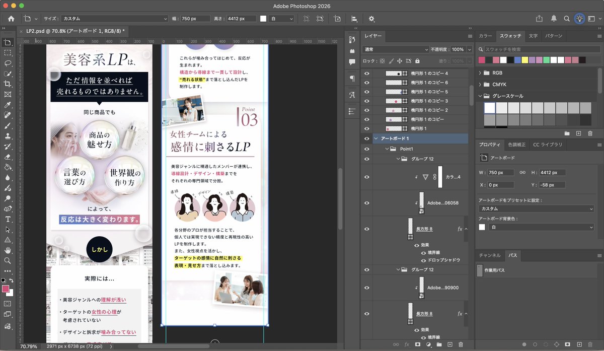 w_michan69's tweet image. #みいのLPデザインLIVE Day16✍🏻🤍
今日も朝5時からYouTubeLIVEで朝活🌸参加してくれた方ありがとうございました！！

朝活デザインLIVEの何がいいかって、「毎朝5時から毎朝デザイン制作のLIVE配信してるんです！」って言うと、ほぼ100％の確率で

「え、朝5時から？！すごいですね！！！」