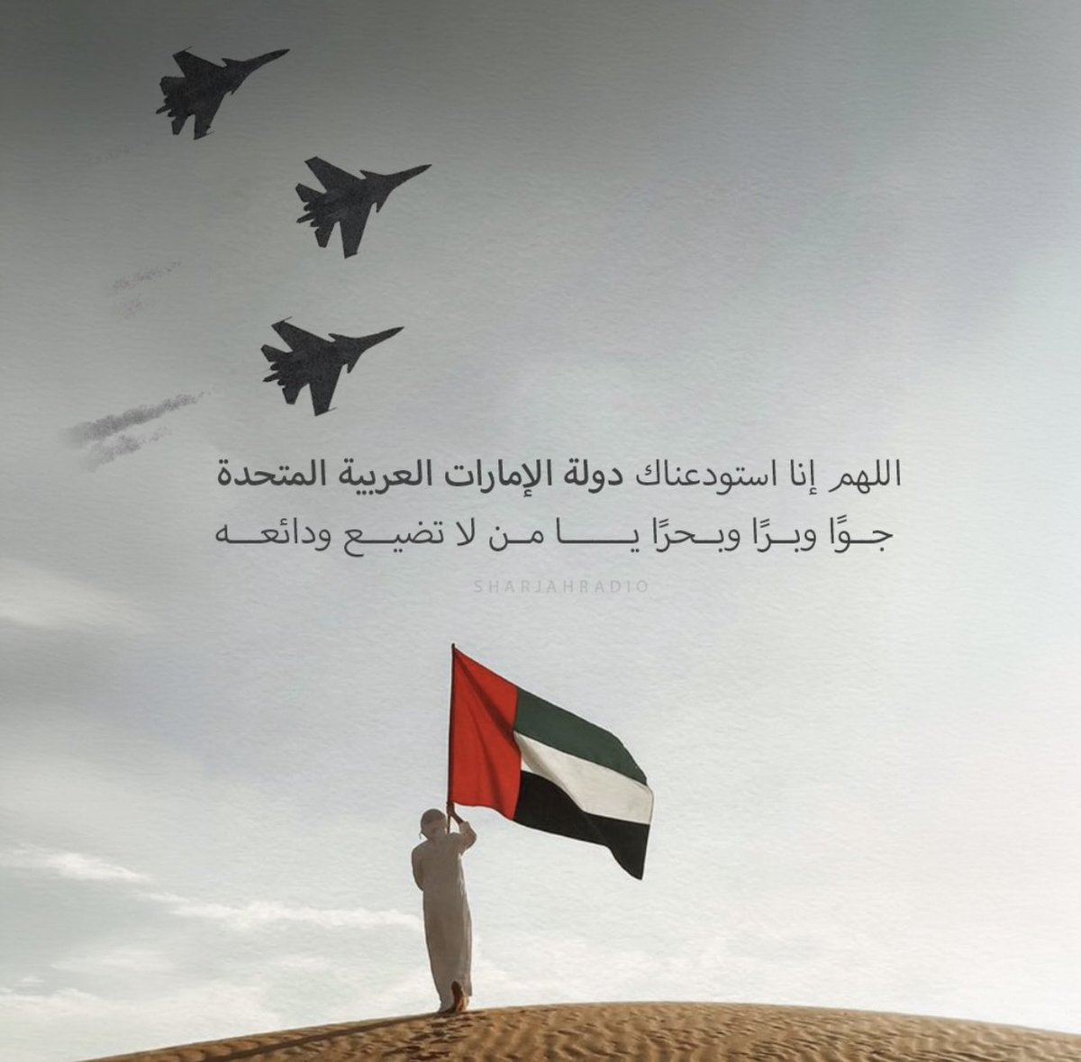 mozanax399's tweet photo. #الامارات_العربية_المتحدة https://t.co/Quy4Q5dKzj
