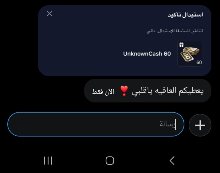 ُYasmeen💗 tweet media