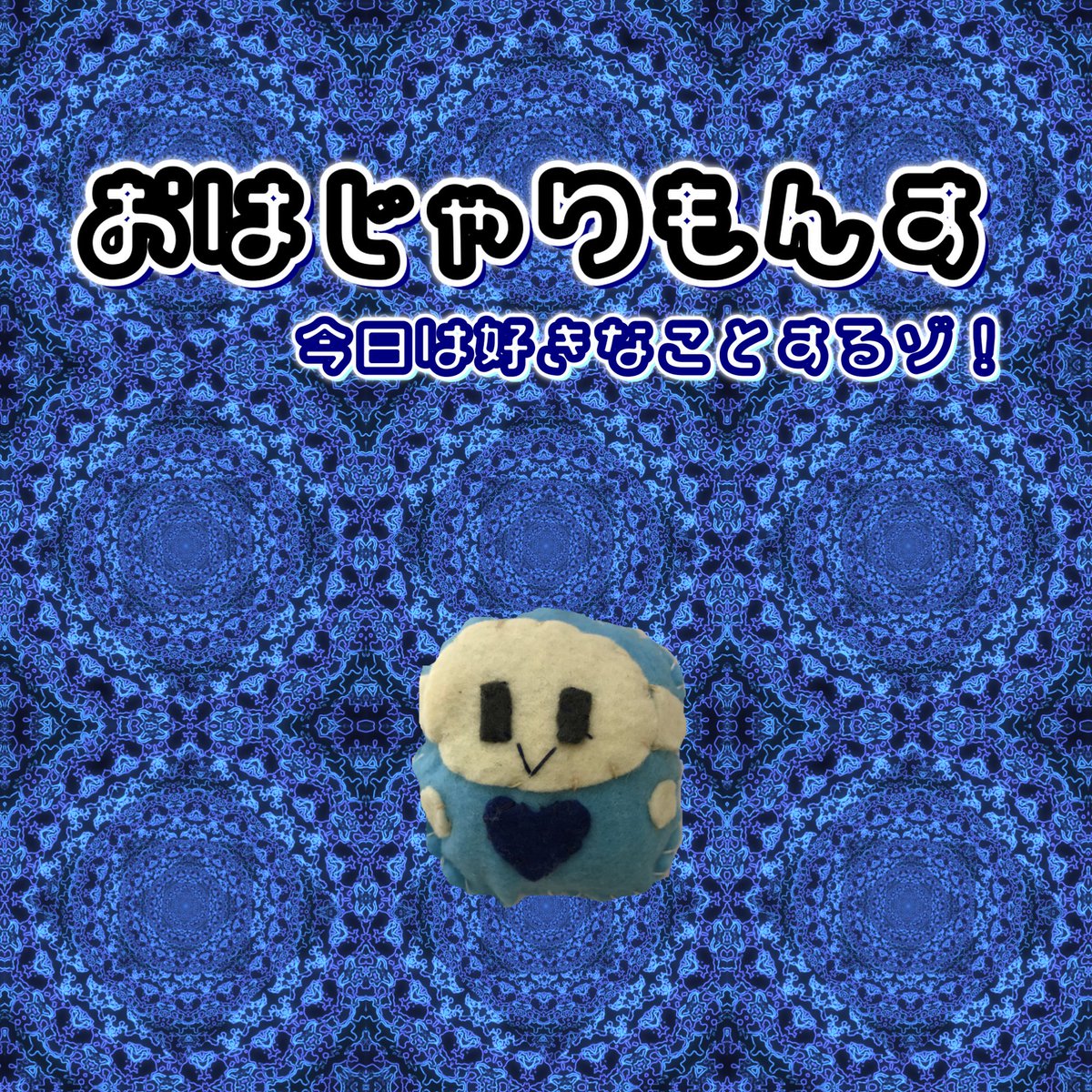 千魔猫アリス（ココロナ、ココロナの魂、ココロノ、魔羽　猫） tweet media