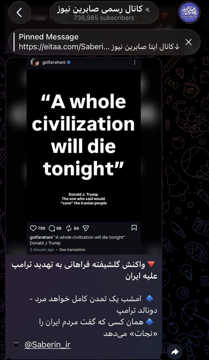 Apranik 🇮🇷🇮🇱 tweet media