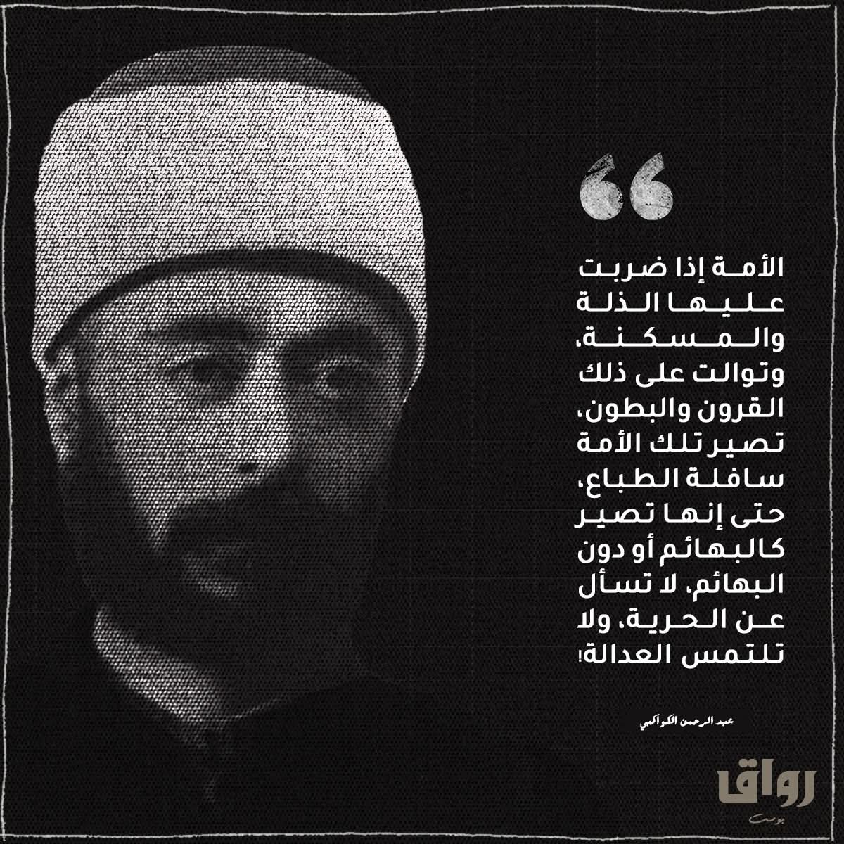 روائع الأدب العالمي tweet media