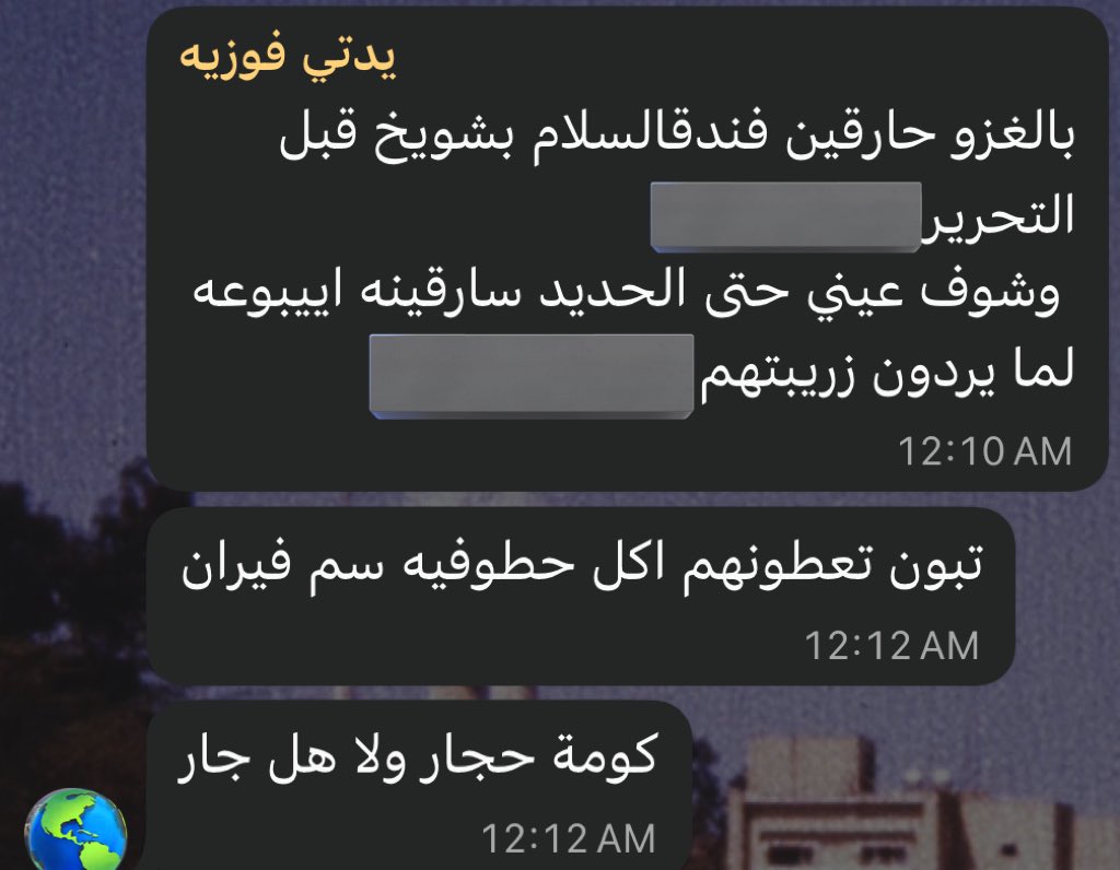 الملك يعقوب ملك مملكة العلوم الشماليه والجنوبيه tweet media