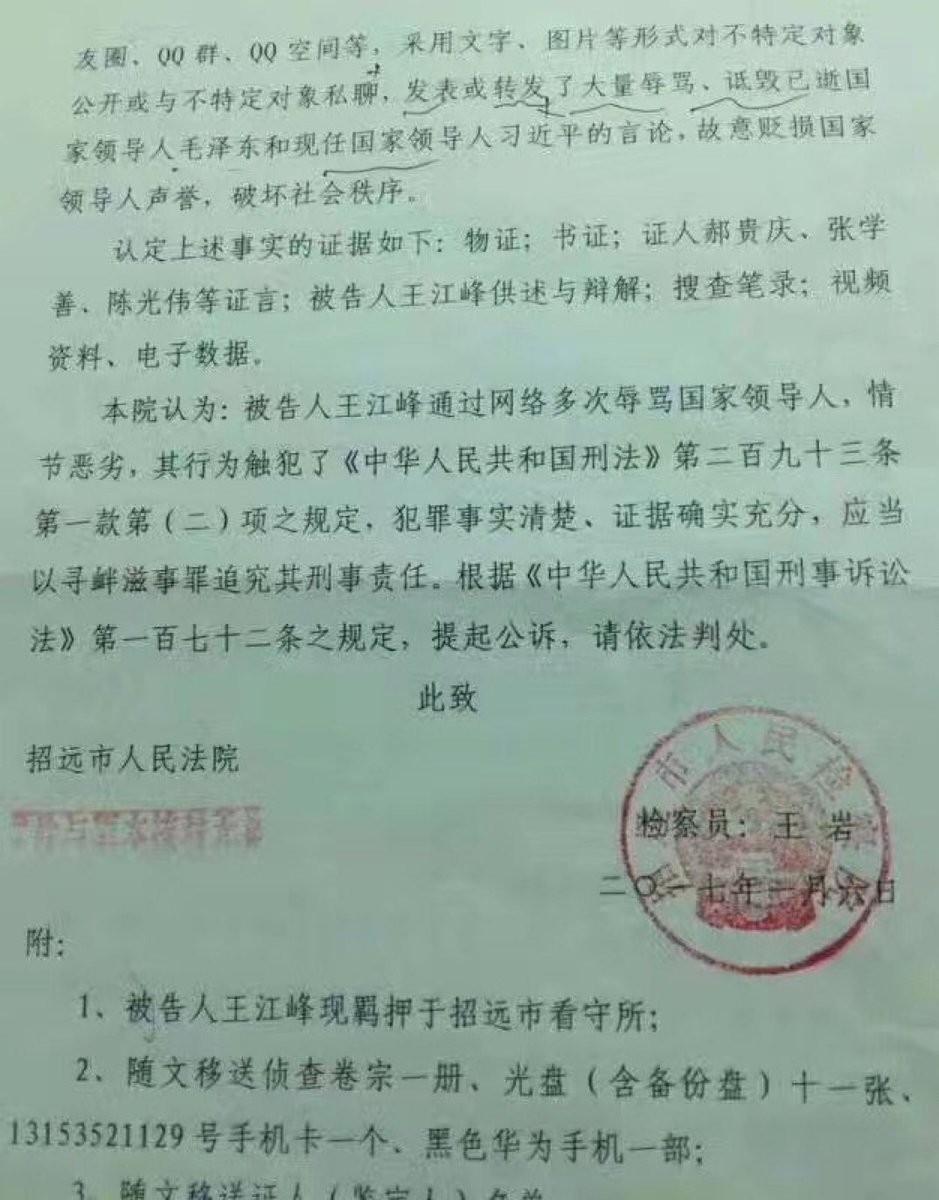 勃勃OC tweet media