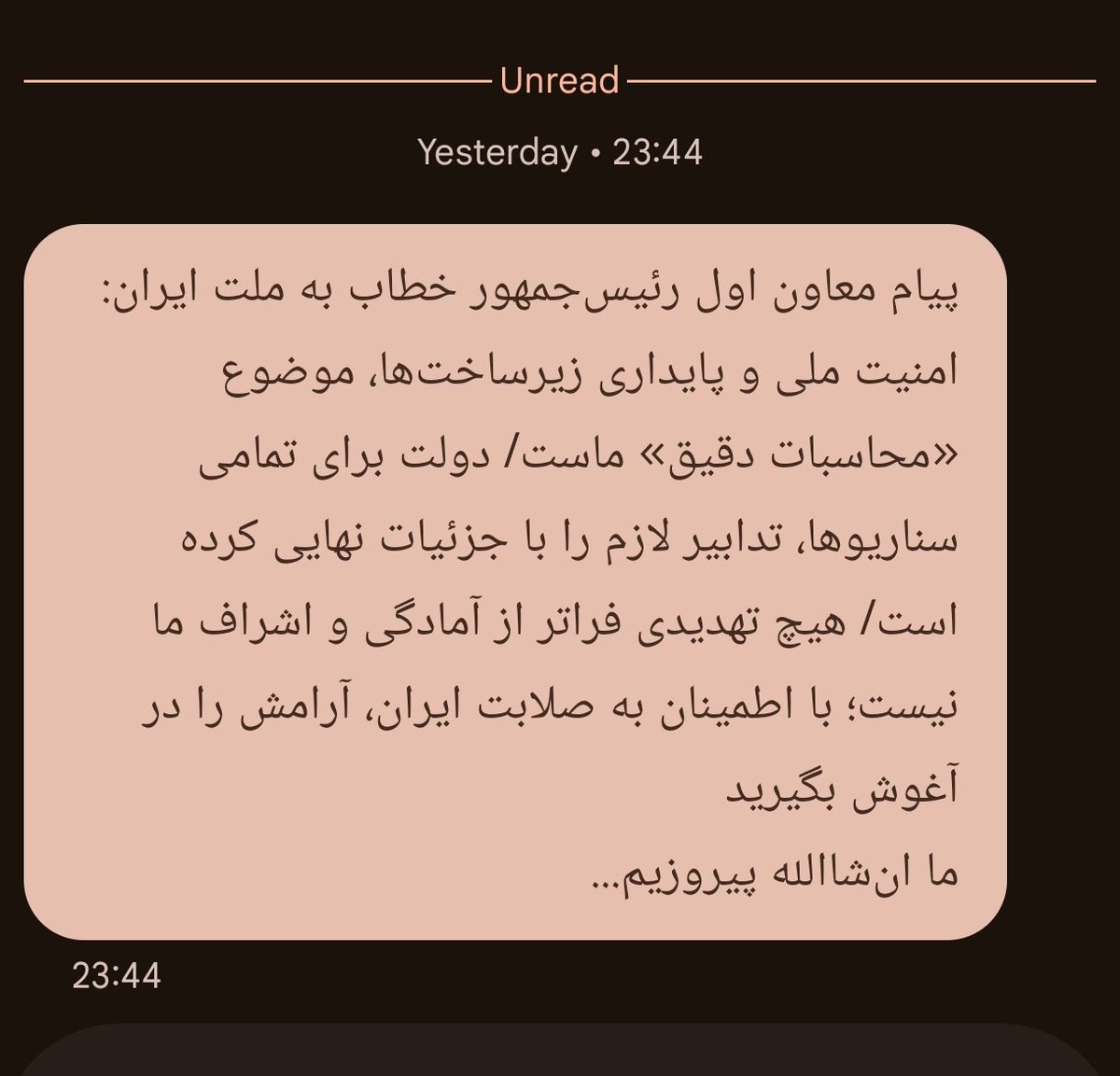 manullinas's tweet photo. 🇮🇷 #SMSoficial ahora en Irán:

"Mensaje del vicepresidente primero a la nación iraní:

La seguridad nacional y la estabilidad de las infraestructuras han sido el objeto de cálculos precisos. El Gobierno ha ultimado las medidas necesarias para todos los escenarios…
1/2 https://t.co/CMSc0pooDg
