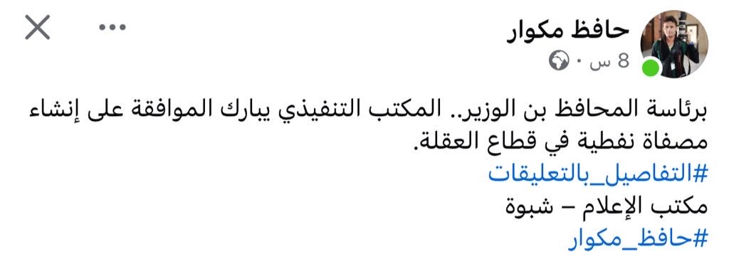 وســن بنت مــحمـد tweet media