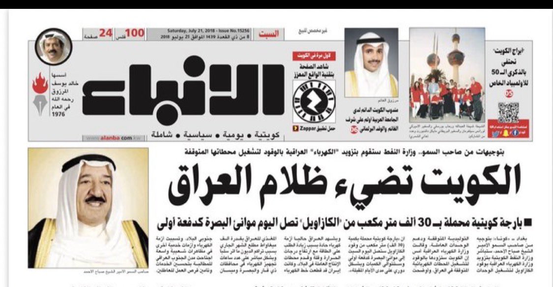 BoAnwar87's tweet photo. طول عمرهم انجاس ما يطهرون ابناء المجوس ولا يبين بعينهم عيال الكلب https://t.co/kListDa9E0