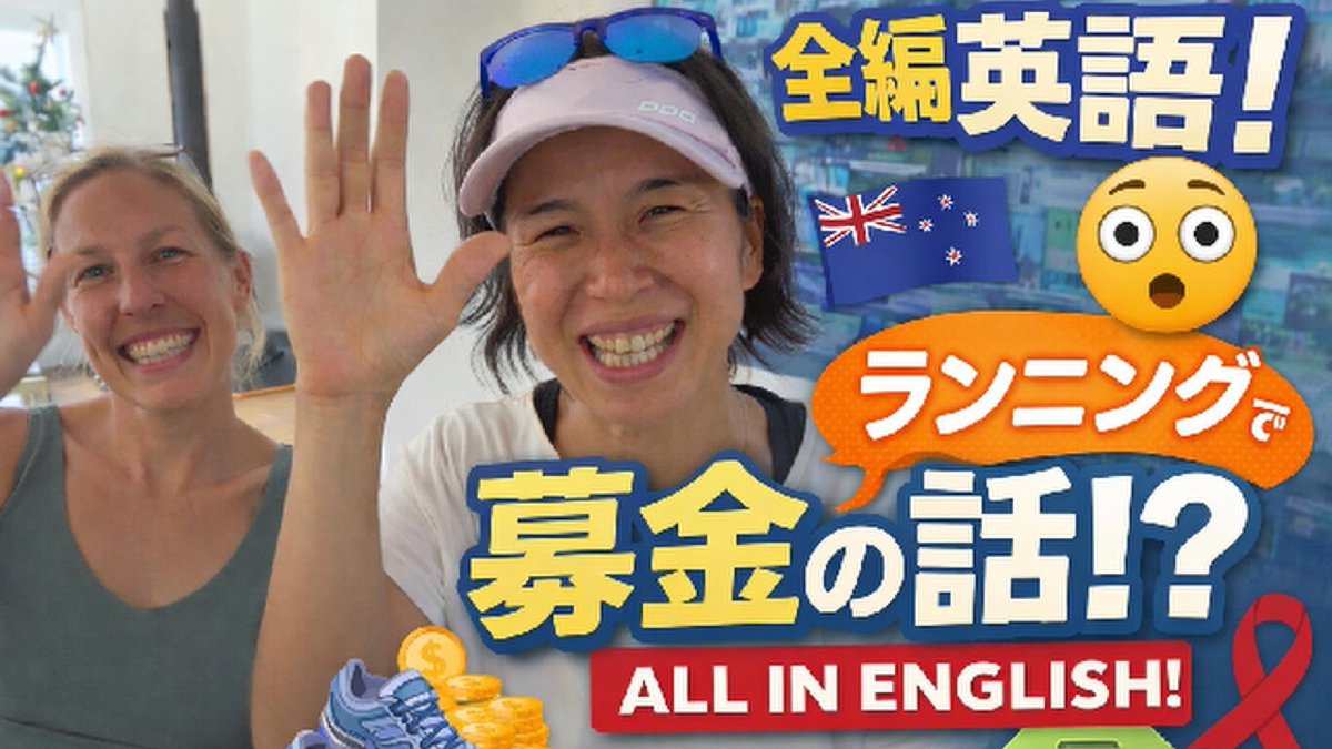 らぶ先生｜海外女性のFIRE戦略🇳🇿 tweet media