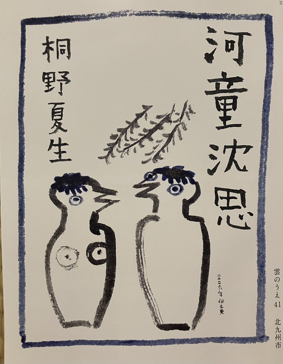 はっち📚フリーペーパー専門店 tweet media