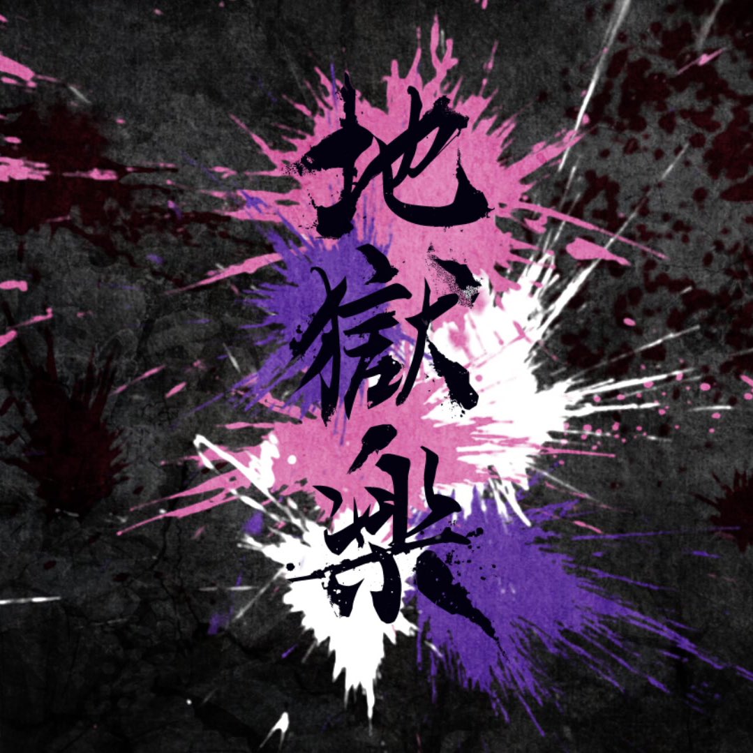 𝓨𝓾𝔃𝓾 🗡️ tweet media