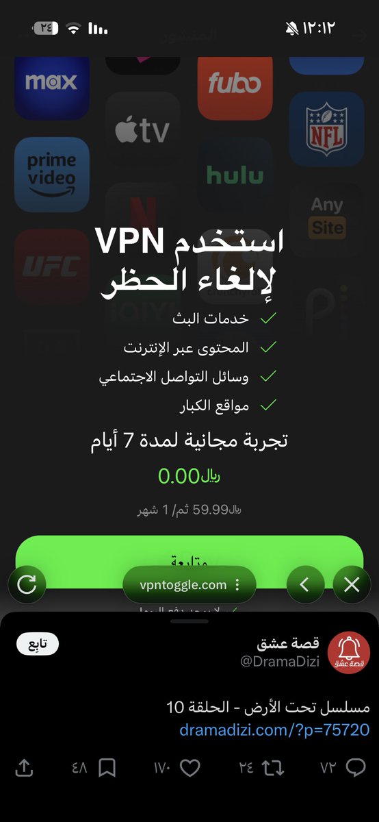 bsh_2l's tweet photo. @DramaDizi ليه يطلع معاي كذا ؟ https://t.co/yxrQqvc2xW