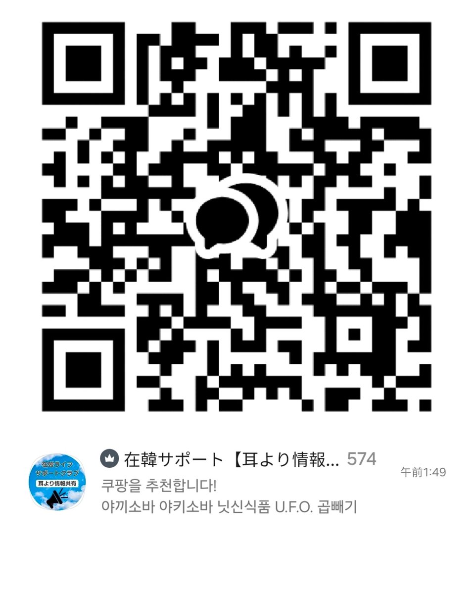 在韓シェフみのり🇰🇷 tweet media