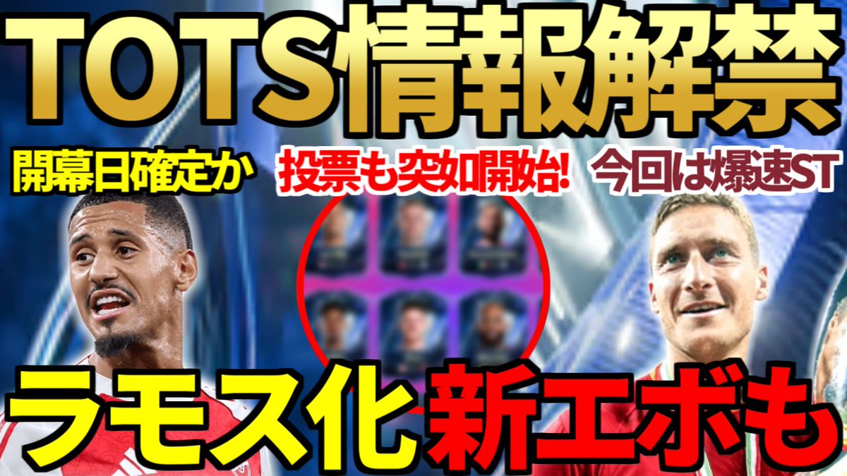 ばると tweet media