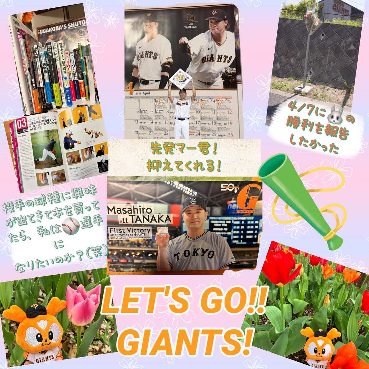 なな🐰 tweet media