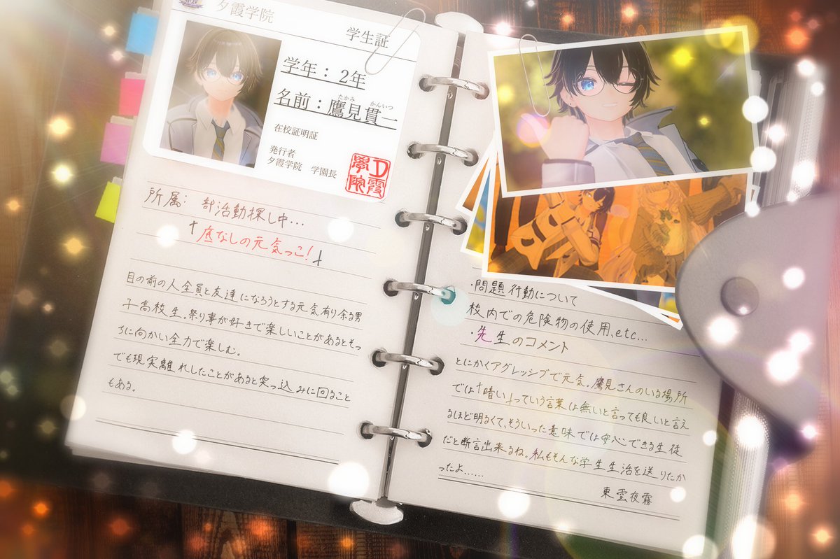 すかぱれ!【VRC学園RPイベント】 tweet media