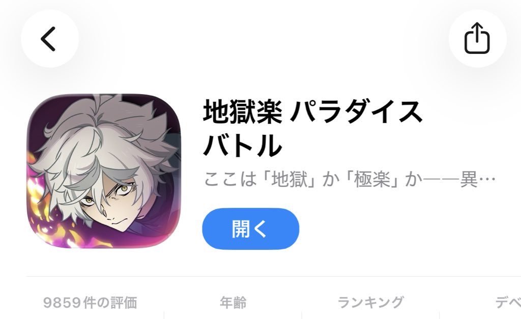 あおい tweet media