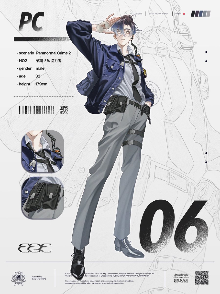 稀々葉杖未満 tweet media