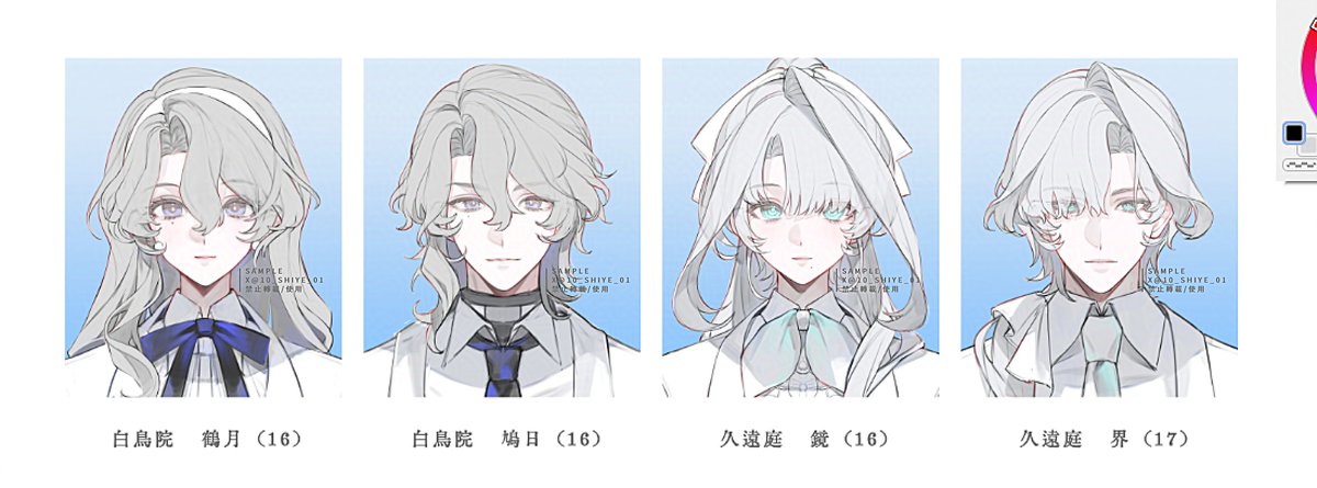 榯野 tweet media