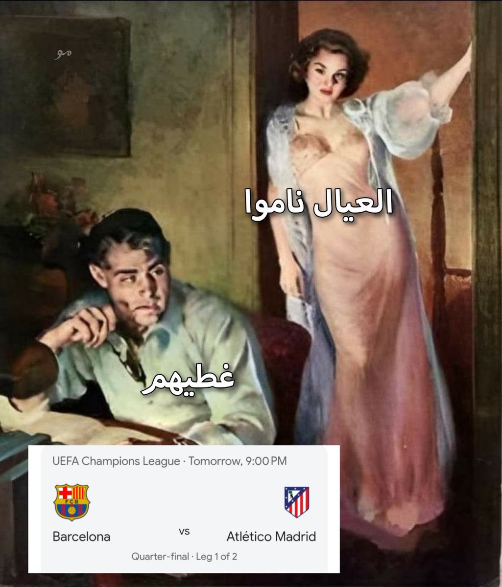 mohamed29_fcb's tweet photo. https://t.co/lZOkYcBOyZ