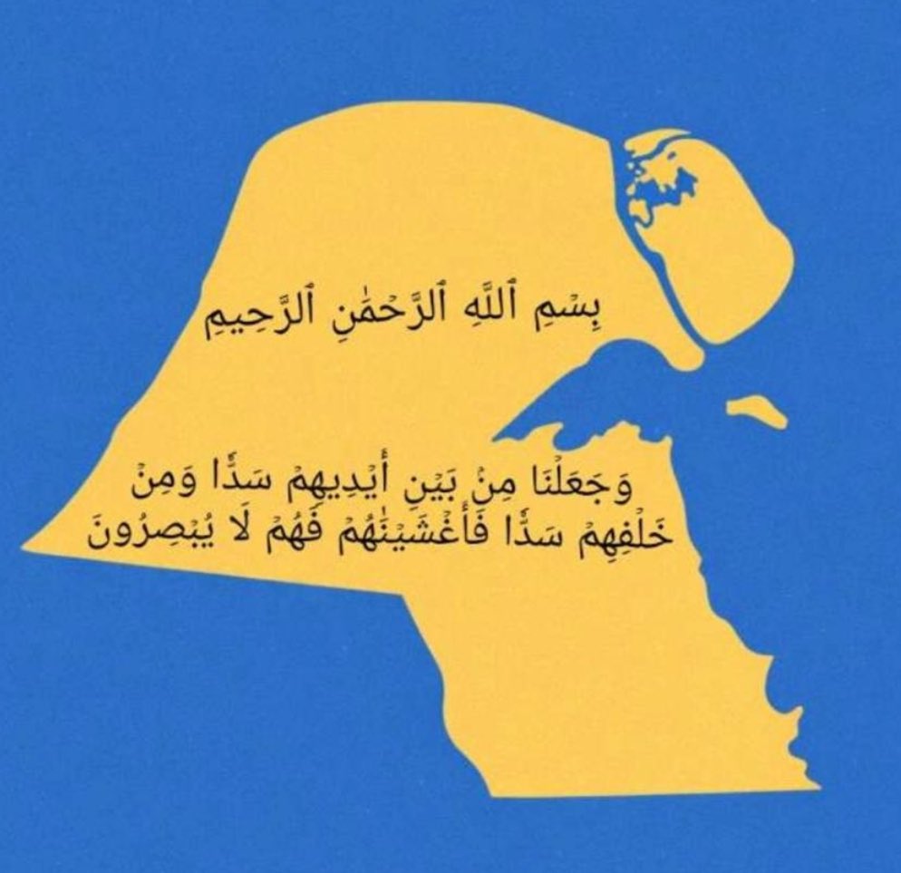 ghadeer_kuwait's tweet photo. 🇰🇼❤️🌼 https://t.co/2ztmpyPEol