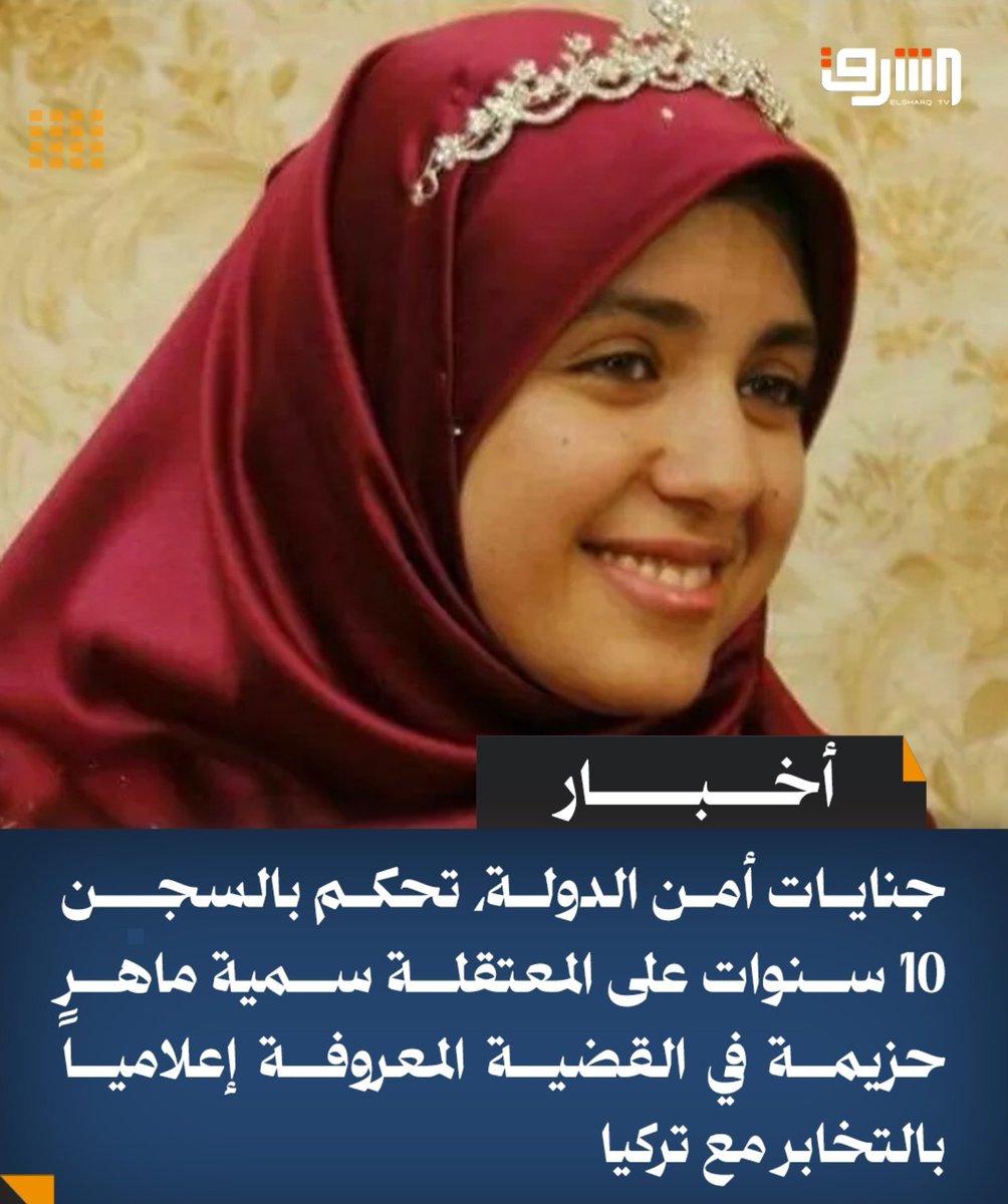 د. محمد الصغير tweet media