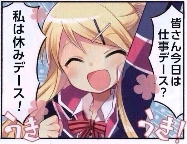 ふゆふゆ@イドル大阪 A29 tweet media