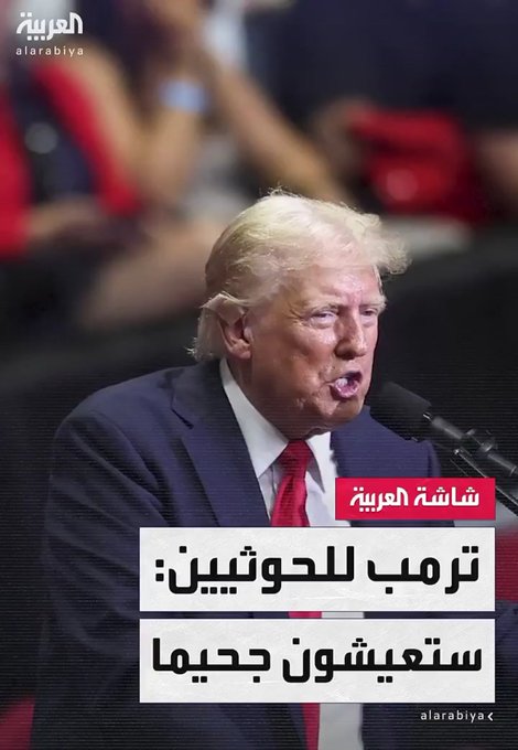 حزام الأسد tweet media