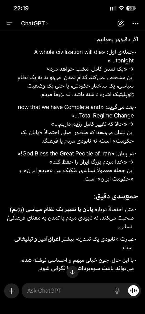 Sam 🇮🇷 tweet media