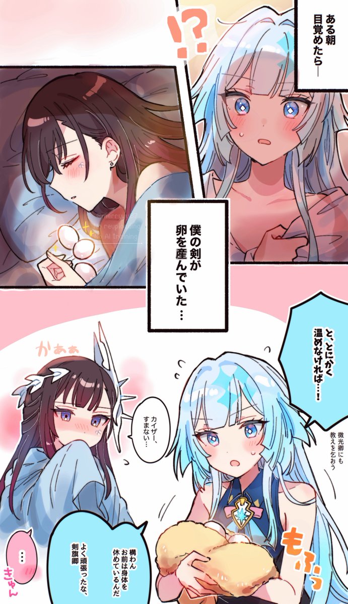 反町豆腐📛 tweet media